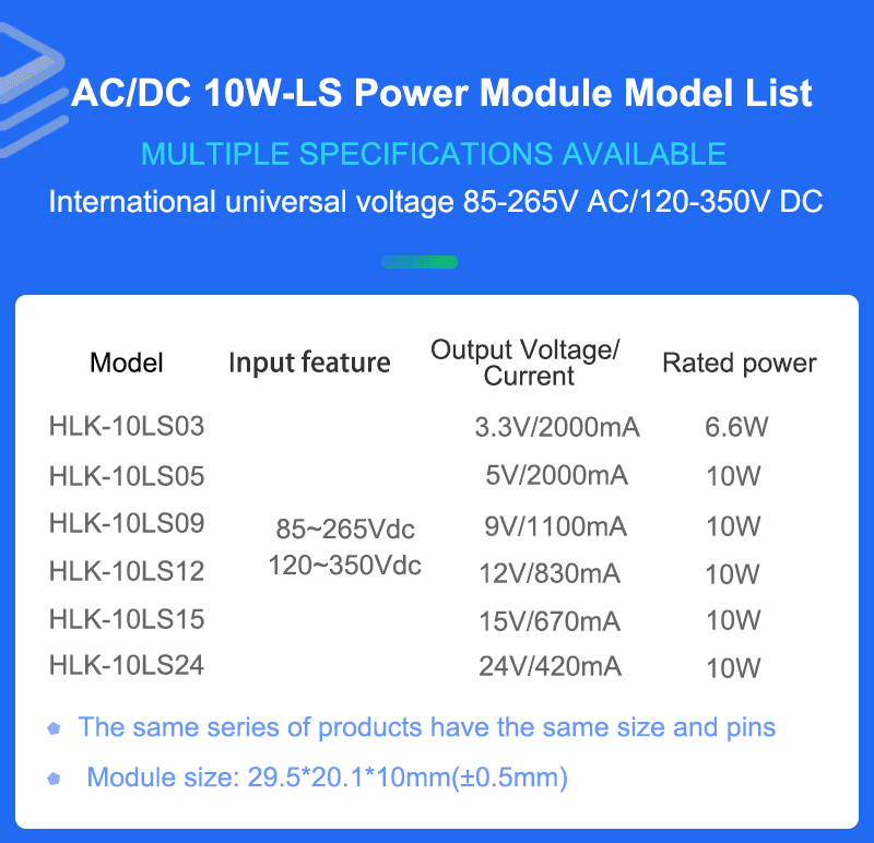 10W-LS product list-3 拷贝