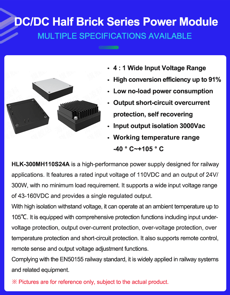 300MH110S24A product list-3 拷贝