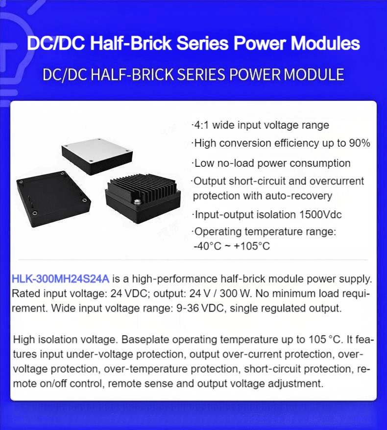 HLK-300MH24S24A-1